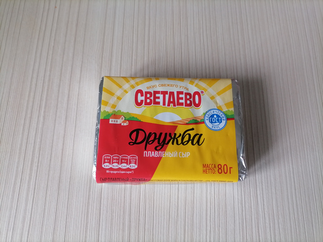 Плавленый сырок для картошки в молоке