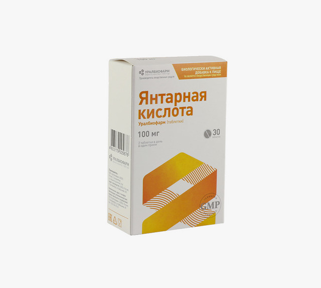 Янтарная кислота для похудения – что нужно знать
